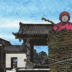 「水元 しばられ地蔵」日野 晴美